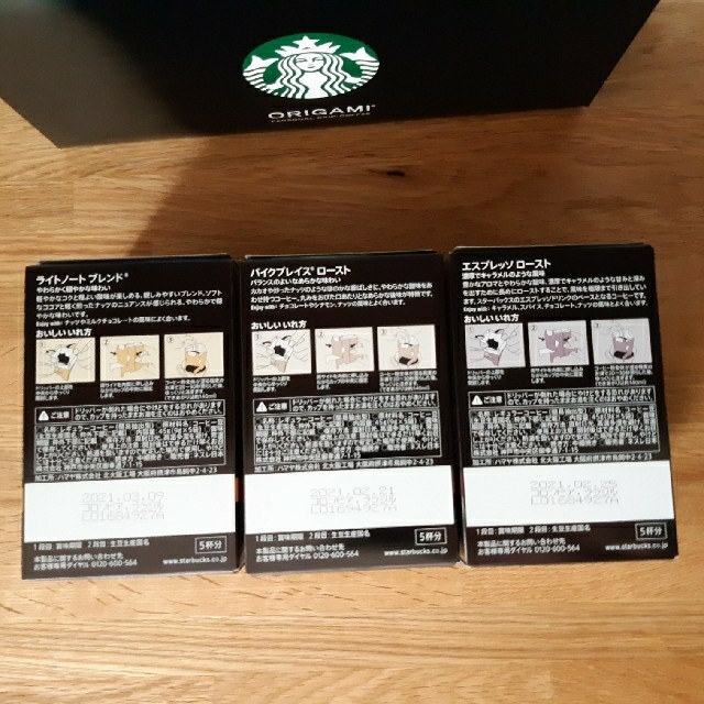 Starbucks Coffee(スターバックスコーヒー)のスターバックス　ORIGAMI レギュラーコーヒー 食品/飲料/酒の飲料(コーヒー)の商品写真