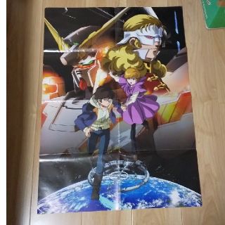 カドカワショテン(角川書店)のガンダムユニコーン ポスター 2枚セット(ポスター)