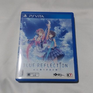 プレイステーションヴィータ(PlayStation Vita)の中古美品　PSVita BLUE REFLECTION 幻に舞う少女の剣(携帯用ゲームソフト)