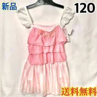 【新品】Party Pick 女の子 水着 ワンピース ドット ピンク 120(水着)