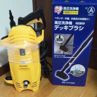 アイリスオーヤマ(アイリスオーヤマ)の【アイリス】高圧洗浄機 FBN-401N & デッキブラシ FHP-DB　未使用(洗車・リペア用品)