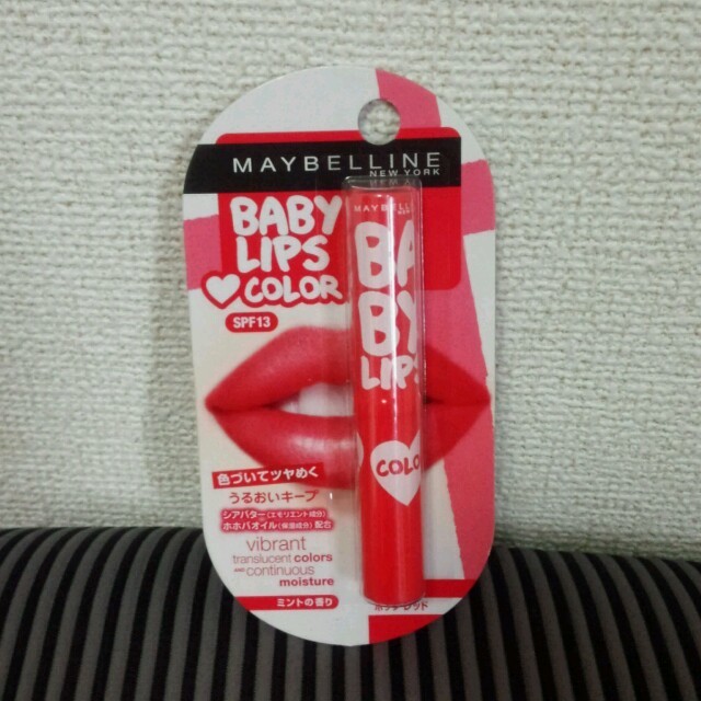 MAYBELLINE(メイベリン)のぱに様専用 コスメ/美容のスキンケア/基礎化粧品(リップケア/リップクリーム)の商品写真