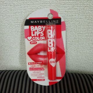 メイベリン(MAYBELLINE)のぱに様専用(リップケア/リップクリーム)