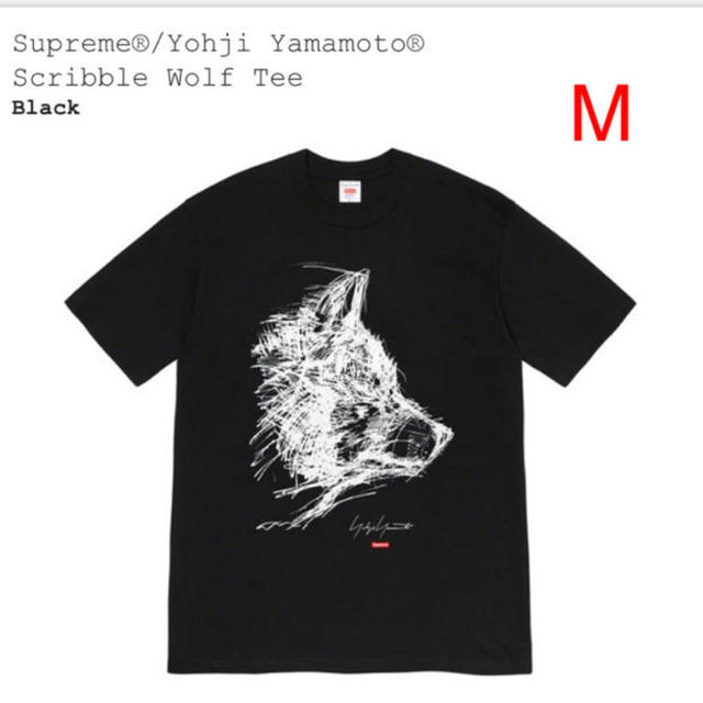 Supreme Yohji Yamamoto Wolf Tee Black M