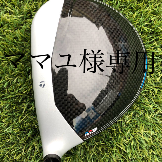 テーラーメイド M3 ドライバー 10.5 【翌日発送可能】 www.gold-and