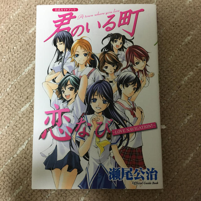 講談社(コウダンシャ)の君のいる町全27巻(26、27巻はDVD付き限定版)＋公式ガイドブック エンタメ/ホビーの漫画(全巻セット)の商品写真