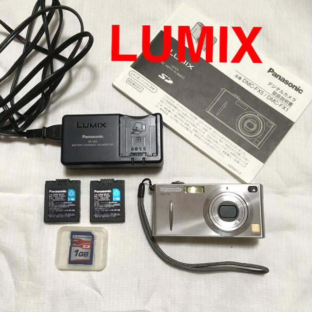 Panasonic(パナソニック)のPanasonic デジタルカメラ LUMIX DMC-FX1 付属品あり スマホ/家電/カメラのカメラ(コンパクトデジタルカメラ)の商品写真