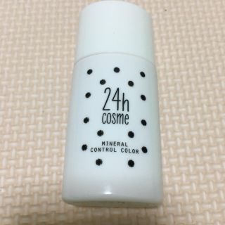 ニジュウヨンエイチコスメ(24h cosme)の24 ミネラルコントロールベースカラー 01ブライドピンク(コントロールカラー)