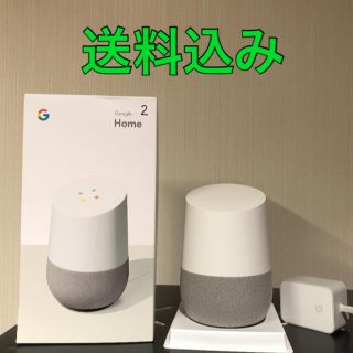 アンドロイド(ANDROID)のGoogle Home グーグルホーム(スピーカー)