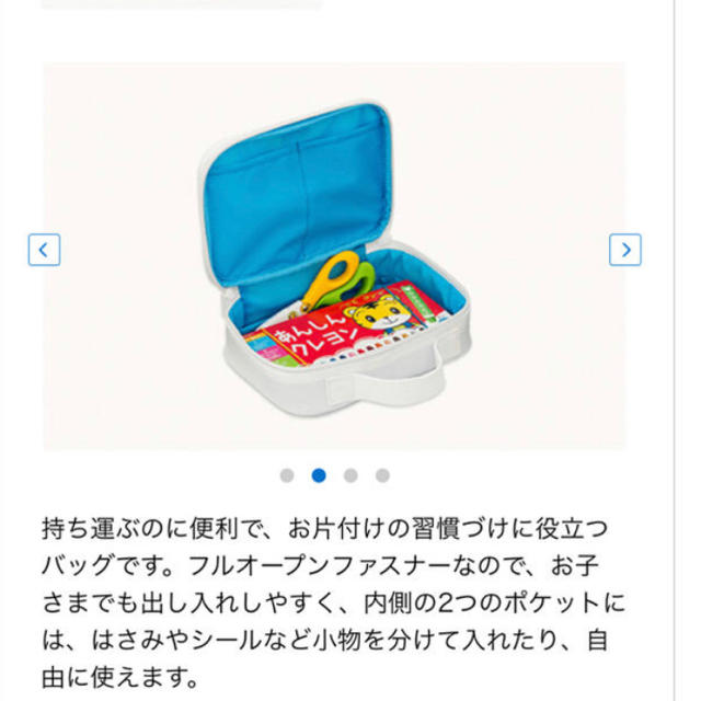 新品　こどもちゃれんじ　しまじろう　お道具バッグ キッズ/ベビー/マタニティのこども用バッグ(その他)の商品写真