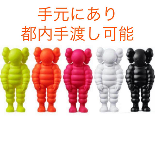 BLACKkaws what party chum フィギュア 5体セット