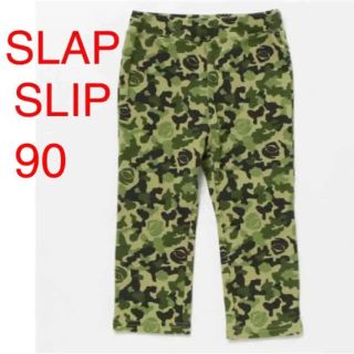 ベベ(BeBe)の新品 SLAP SLIP スラップスリップ カモフラ パンツ キッズ 90 べべ(パンツ/スパッツ)