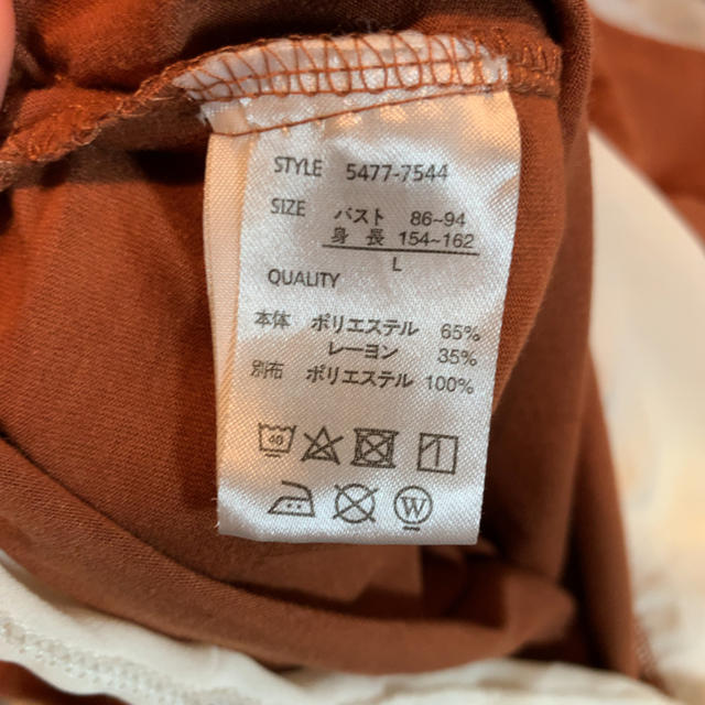 ビジュー付き　ロンT レディースのトップス(Tシャツ(長袖/七分))の商品写真