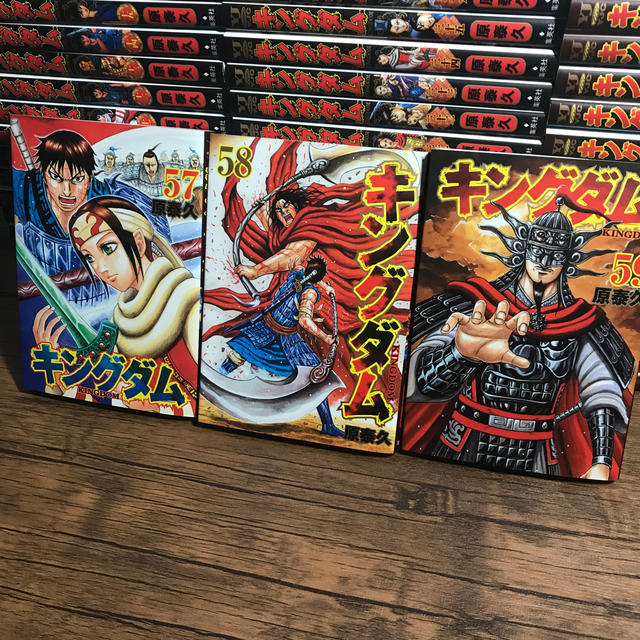 全巻セット キングダム 1-59巻セット エンタメ/ホビー 漫画 全巻セット