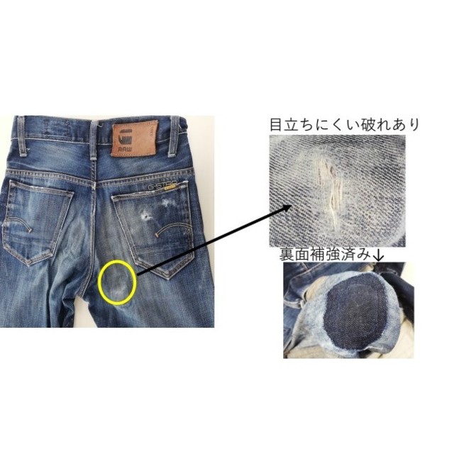 G-STAR RAW(ジースター)のG-Star　RAW  ジーンズ　size29 メンズのパンツ(デニム/ジーンズ)の商品写真