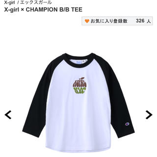 新品☆X-girl×champion 七分袖Tシャツ