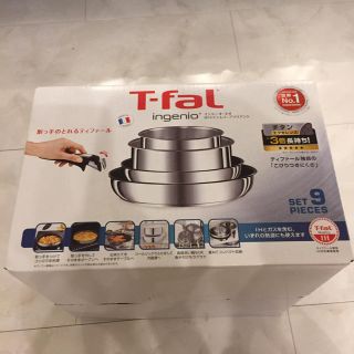 ティファール(T-fal)のT-fal  インジニオ・ネオ  IHステンレス・ブリリアント  9点セット(鍋/フライパン)