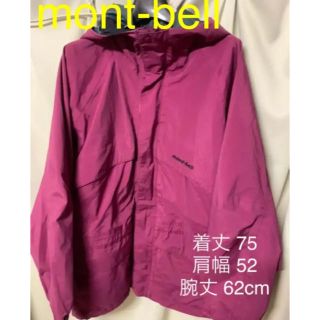 モンベル(mont bell)の★ばっち様専用品★mont-bell マウンテンパーカー ワイン EUR-S(登山用品)