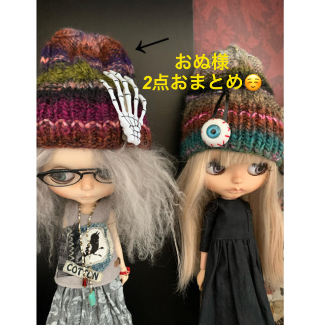 🧶おぬ様🧶2点おまとめ有難う御座います✨ ハンドメイドのぬいぐるみ/人形(人形)の商品写真