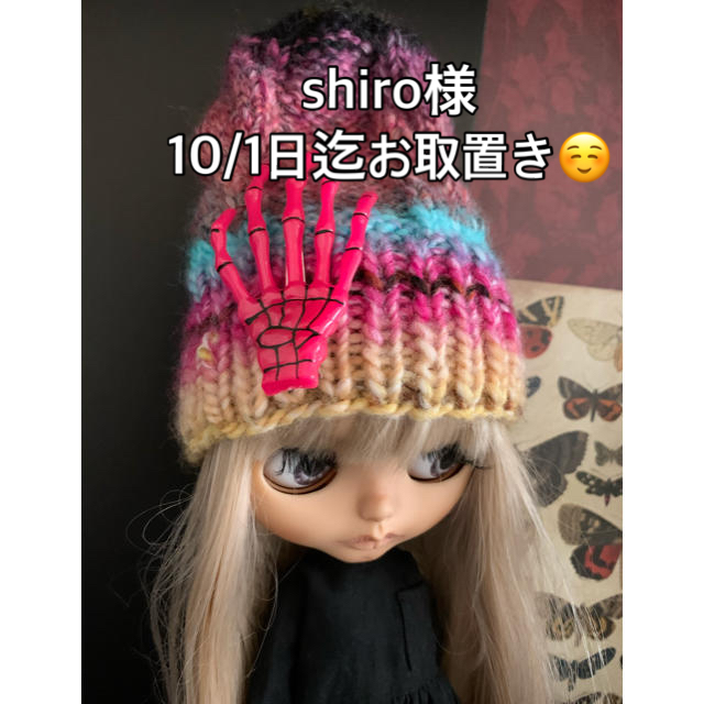 🤚shiro様🤚10/1日迄お取置き 有難う御座います😊 ハンドメイドのぬいぐるみ/人形(人形)の商品写真