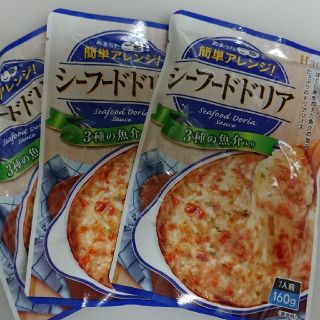 シ―フ―ドドリア☆３個(レトルト食品)