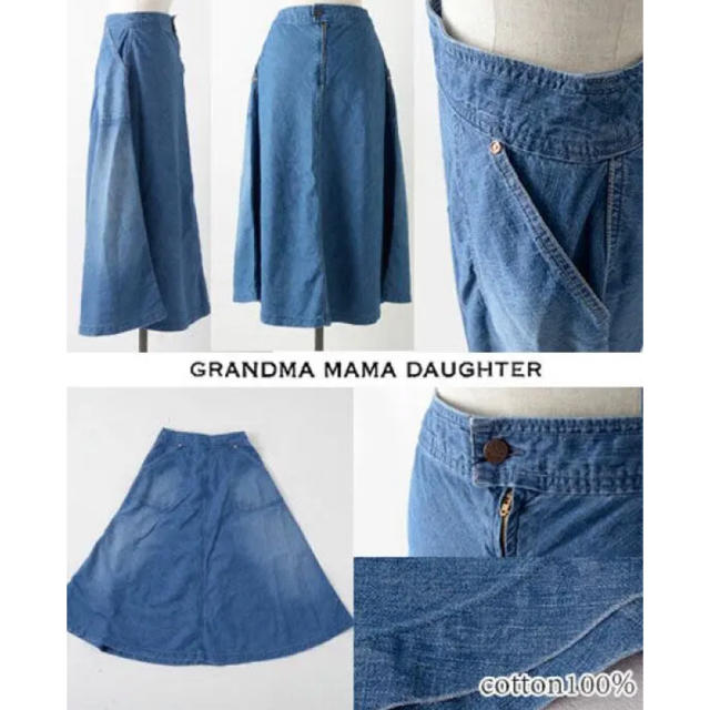 nest Robe(ネストローブ)のGRANDMA MAMA DAUGHTER グランマママドーター　デニムスカート レディースのスカート(ロングスカート)の商品写真