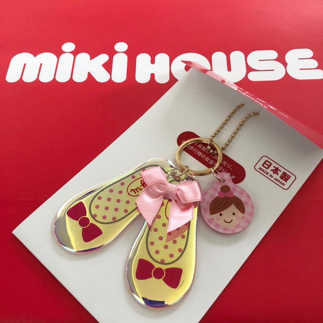 mikihouse(ミキハウス)のミキハウス 新品リフレクター キッズ/ベビー/マタニティのこども用バッグ(その他)の商品写真