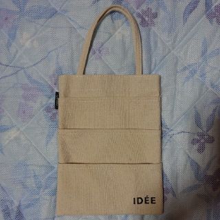 イデー(IDEE)のORBIS　オルビス　ノベルティ　開封済　未使用　IDEE(ノベルティグッズ)