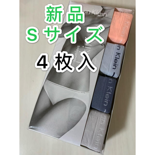 Calvin Klein(カルバンクライン)の★新品★Calvin Klein  Sサイズ　ショーツ 4枚入 レディースの下着/アンダーウェア(ショーツ)の商品写真