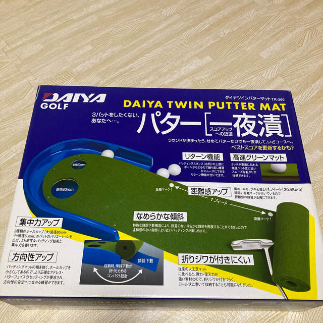 パター一夜漬け(おまけ新品ボール付き) スポーツ/アウトドアのゴルフ(その他)の商品写真