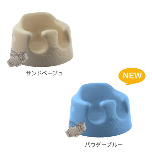 Bumbo(バンボ)のバンボ　bumbo 人気色　パウダーブルー キッズ/ベビー/マタニティの寝具/家具(その他)の商品写真