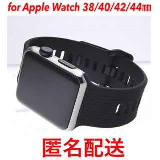 Apple Watch バンド　ブラック　38㎜/40㎜対応(その他)