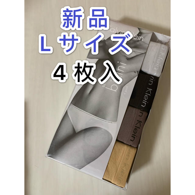 Calvin Klein(カルバンクライン)の★新品★Calvin Klein  Ｌサイズ　ショーツ 4枚入 レディースの下着/アンダーウェア(ショーツ)の商品写真