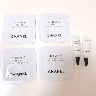 シャネル(CHANEL)の★シャネル アイセラム等 スキンケアサンプルセット 補償付き★(サンプル/トライアルキット)