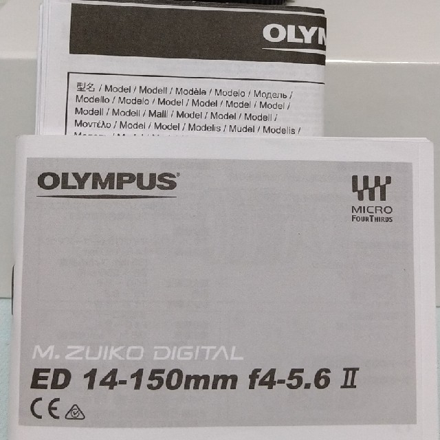 OLYMPUS(オリンパス)の【まもなく終了】オリンパスズイコーデジタルED14−150mm f4ｰ5.6 Ⅱ スマホ/家電/カメラのカメラ(レンズ(ズーム))の商品写真