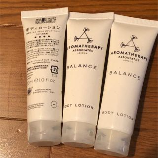 アロマセラピーアソシエイツ(AROMATHERAPY ASSOCIATES)のコンラッド　ボディクリーム　アロマセラピーアソシエイツ）(ボディクリーム)