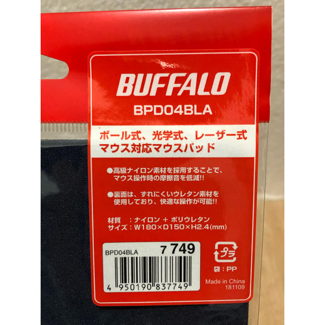 Buffalo(バッファロー)のBUFFALO マウスパッド　ブルー スマホ/家電/カメラのPC/タブレット(PC周辺機器)の商品写真