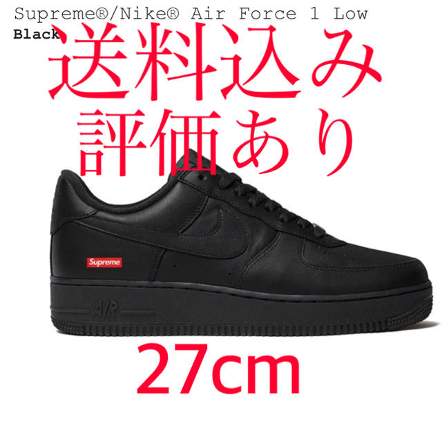 靴/シューズ送料込み Supreme NIKE air force1 07 27cm AF1