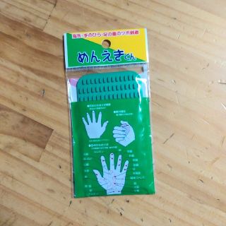 健康グッズ(エクササイズ用品)