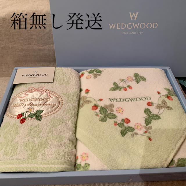 WEDGWOOD(ウェッジウッド)のWEDGWOOD タオルセット インテリア/住まい/日用品の日用品/生活雑貨/旅行(タオル/バス用品)の商品写真