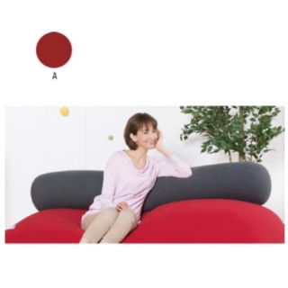 Yogibo ヨギボーロール　色ワインレッド●新品●送料込み(ビーズソファ/クッションソファ)