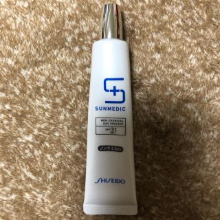 シセイドウ(SHISEIDO (資生堂))のサンメディック　デイプロテクト　ノンケミカル　顔首用　SPF31 PA＋＋(日焼け止め/サンオイル)