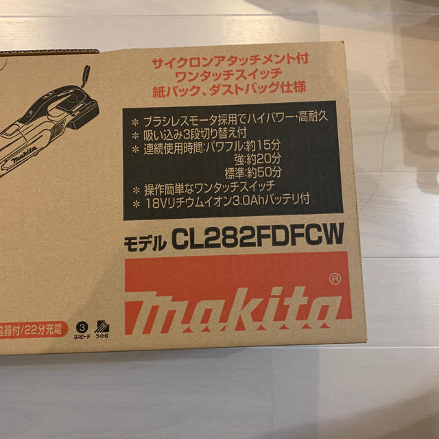 Makita 専用 マキタ充電式コードレスクリーナー 掃除機 Cl2fdfcw Sの通販 By ミシェル S Shop マキタならラクマ Makita 専用 マキタ充電式コードレスクリーナー 掃除機 Cl2fdfcw Sの通販 By ミシェル S Shop マキタならラクマ