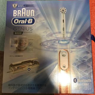 ブラウン オーラルB 付属品(電動歯ブラシ)