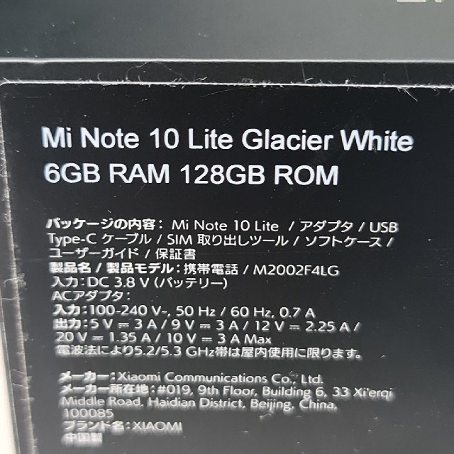 XIAOMI Mi Note 10 Lite 6/128 1