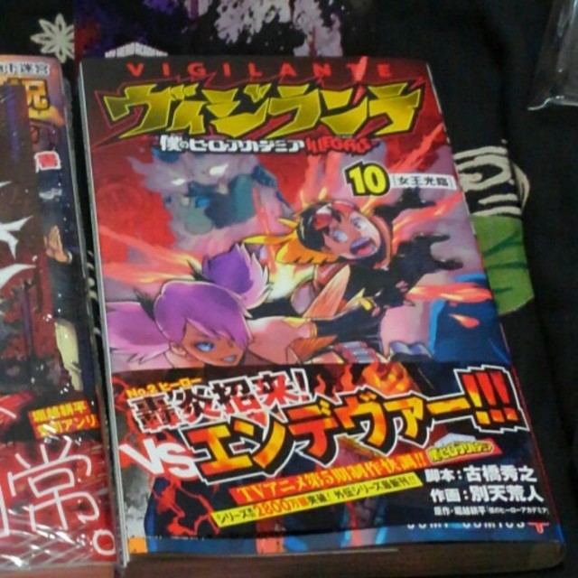 講談社(コウダンシャ)の🌟ゆう様専用ヴィジランテ 10 東京卍～１９ ダイヤのA ～２３ 炎炎ノ～２５ エンタメ/ホビーの漫画(少年漫画)の商品写真