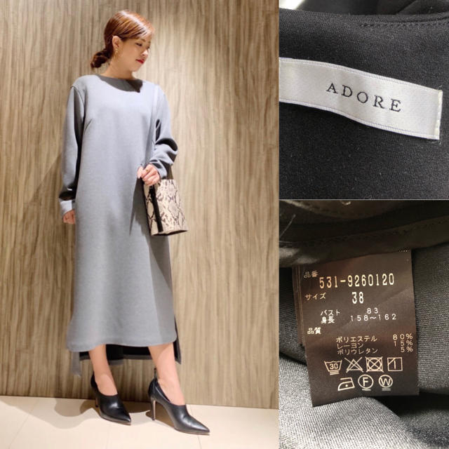 ADORE(アドーア)のADORE 38500円 ぷっくり触感 ダンボールワンピース　ブラック  38  レディースのワンピース(ロングワンピース/マキシワンピース)の商品写真