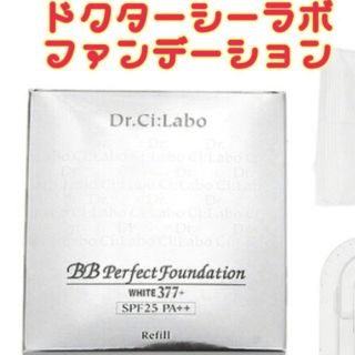 ドクターシーラボ(Dr.Ci Labo)の《未使用》ドクターシーラボ  ファンデーション(ファンデーション)