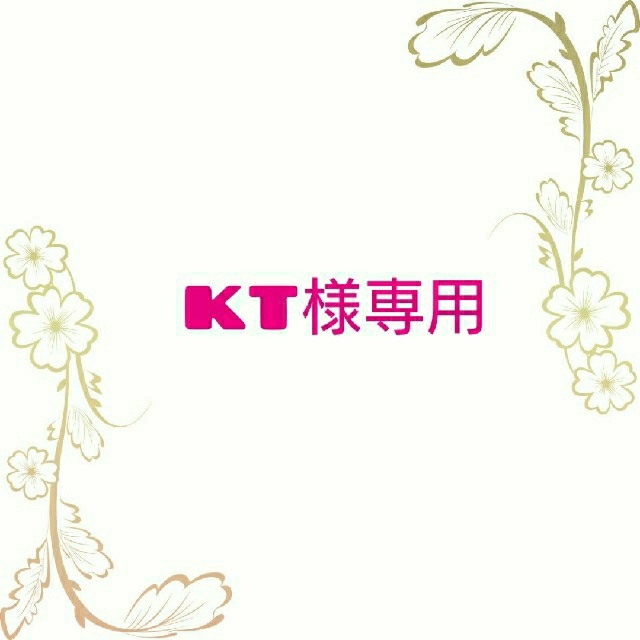 【横浜バニラビーンズ】KT様専用　8個セット 食品/飲料/酒の食品(菓子/デザート)の商品写真