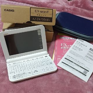 カシオ(CASIO)の電子辞書(電子ブックリーダー)